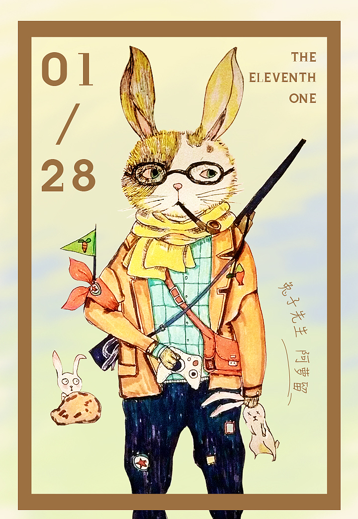 万图思睿动漫（上海）有限公司 招标