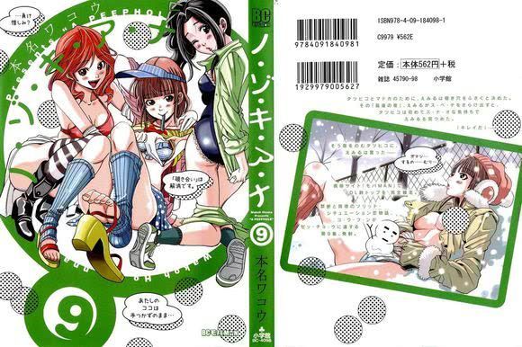 啄木鸟高压监狱1080p未删减删减版 