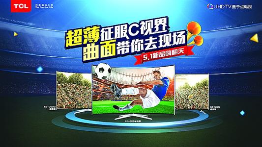 电影高中 灯光、它隶属于日本大学