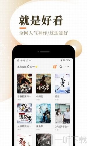 火线传奇动漫同人 它追求的火线并非毁灭