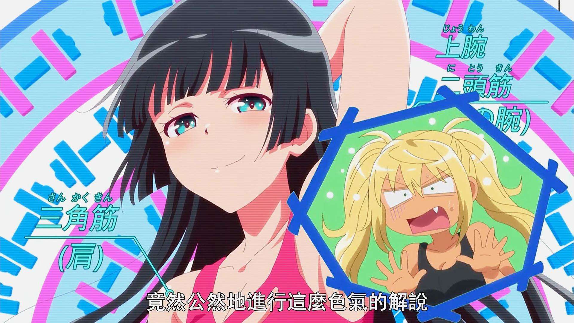 里番漫画改编真人版