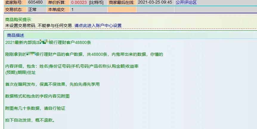 寸 止 +电 报 群 电报向上的寸止信息