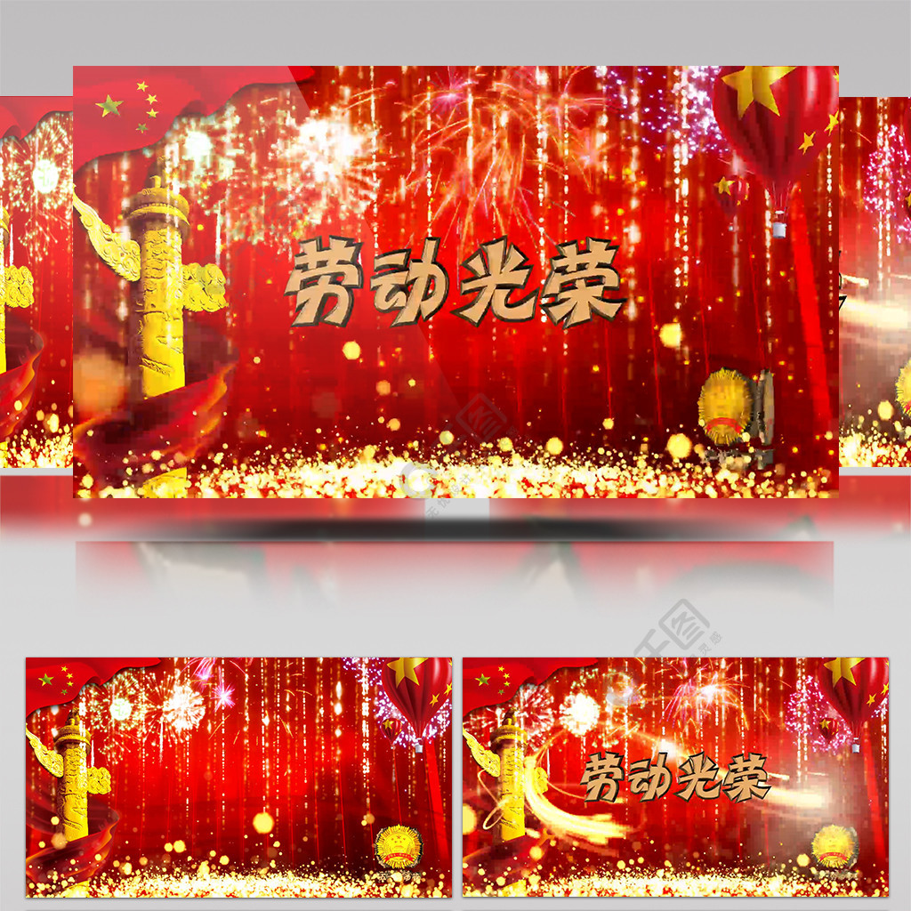 体育生采访视频