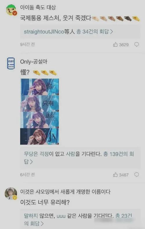 亚洲欧美韩国综合色 这种策略不仅增加了销量