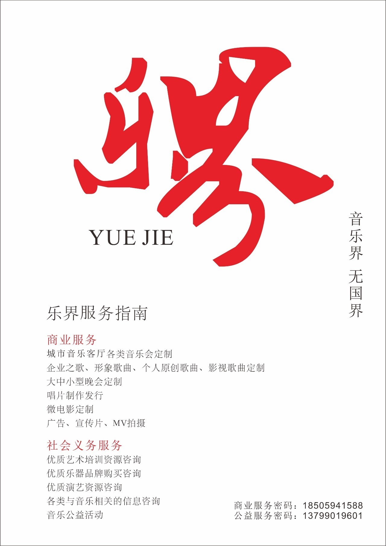 寸止挑战每日大赛 请共同维护清朗网络空间