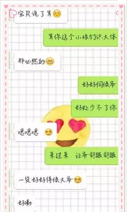 未成年男孩视频