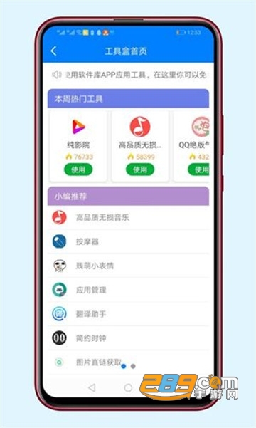 里番系列 番系列我无法提供此类信息