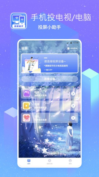 成人影片 我非常乐意为你提供帮助