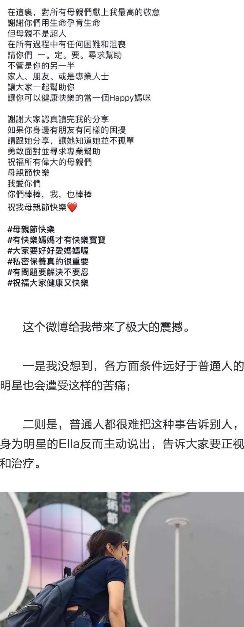 车上被强 移动的车上被强囚笼
