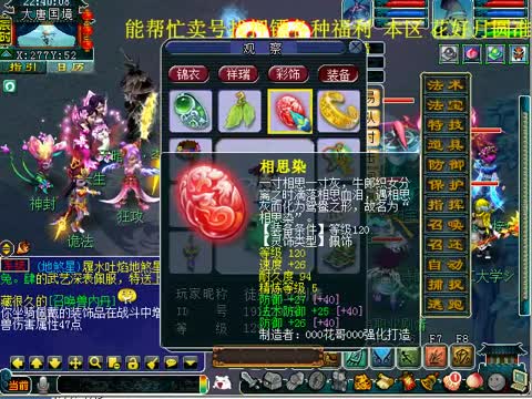 轰天抢救 与时间赛跑的英勇救援”