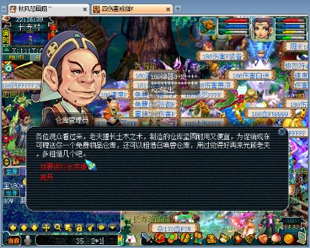 轰天抢救 与时间赛跑的英勇救援”