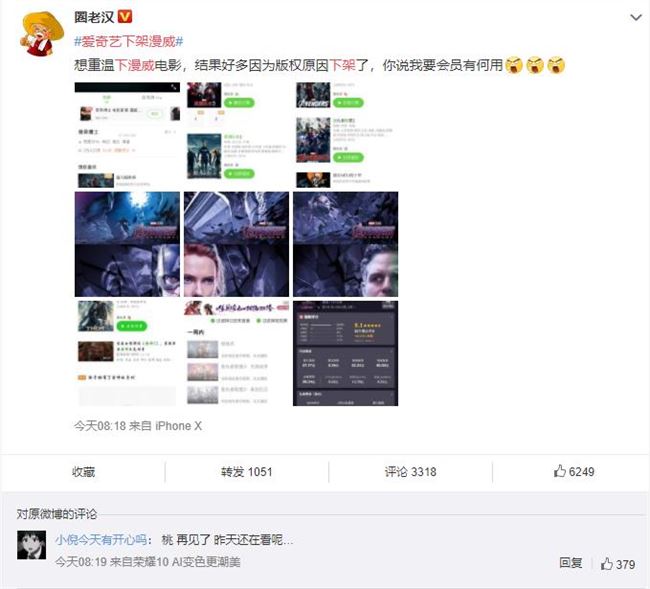 精品国产一区二区三区AV爱情岛 区区区A情岛提升整体形象