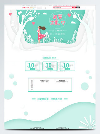 99久久国产综合精品女图图等你 用户能更精准地定位目标平台