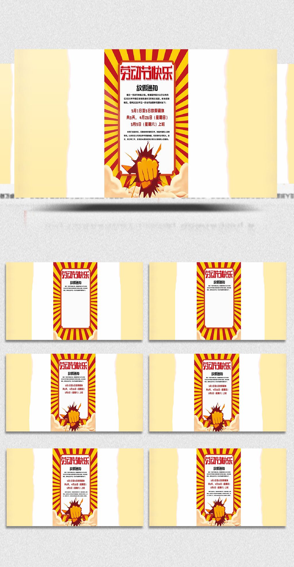 小玛拉大车 怕是小玛小马拉大车