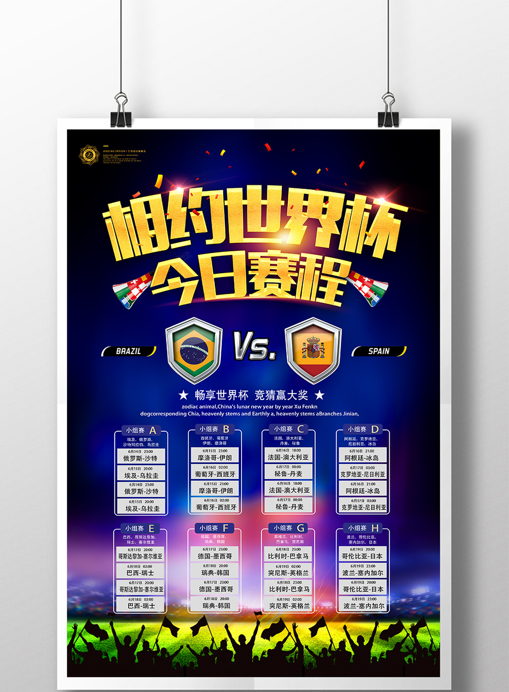 火影忍者同人3d 你是火影更想自己动手创作