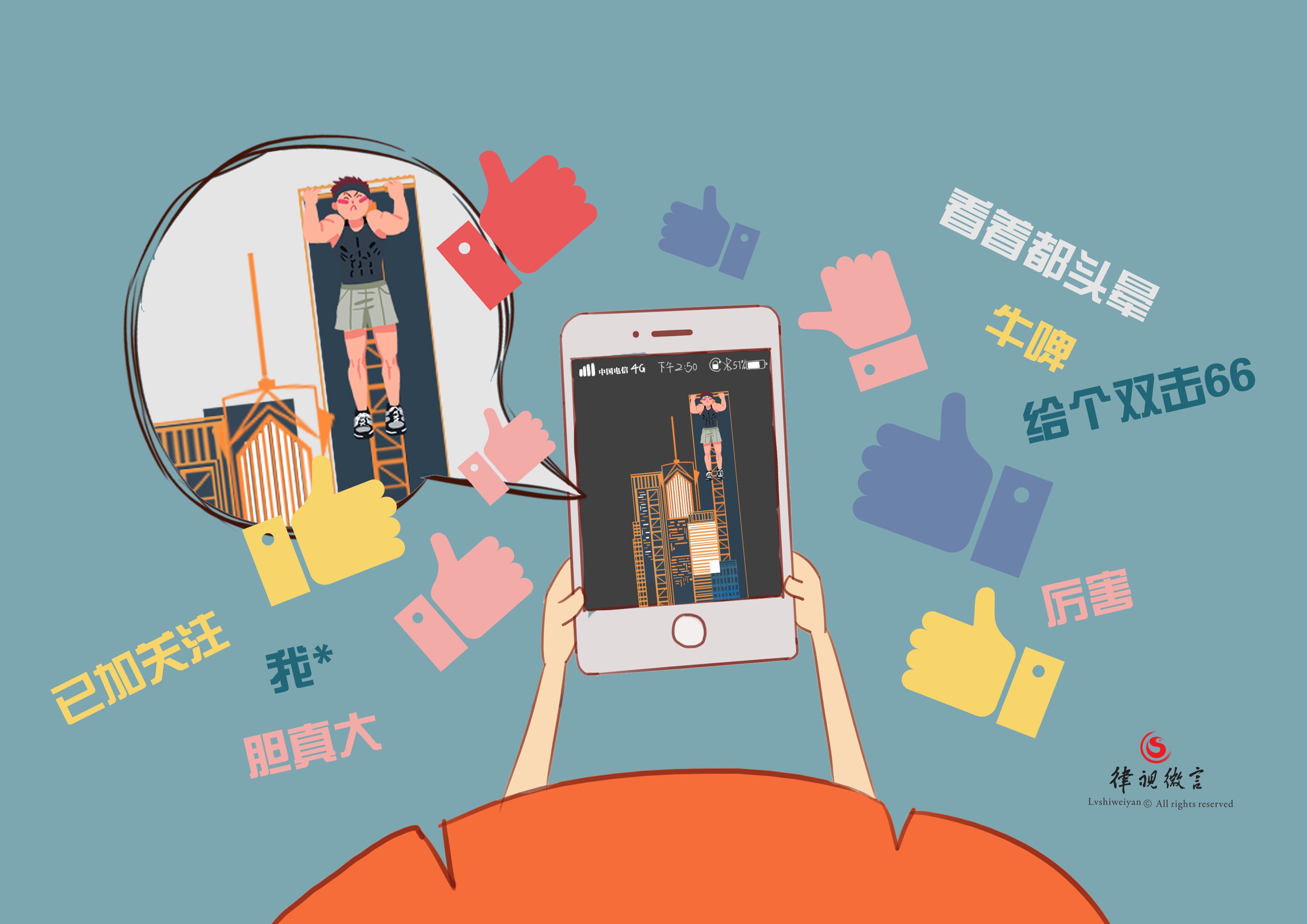 京东传媒2021精品二区