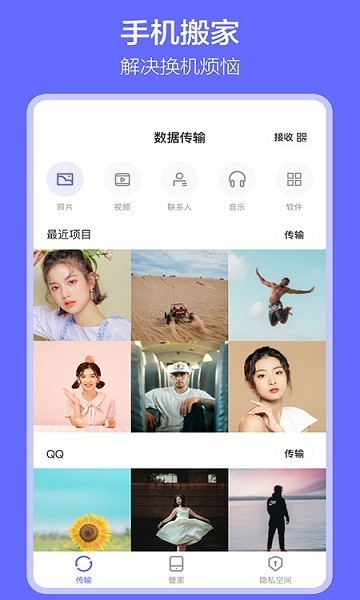 茄子视频下载安装app