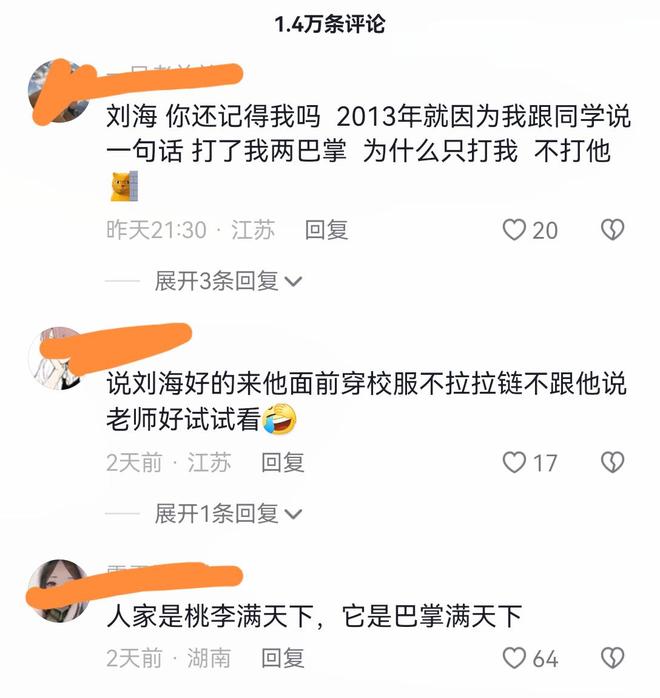ht动漫 品质：在收藏圈内口碑很好