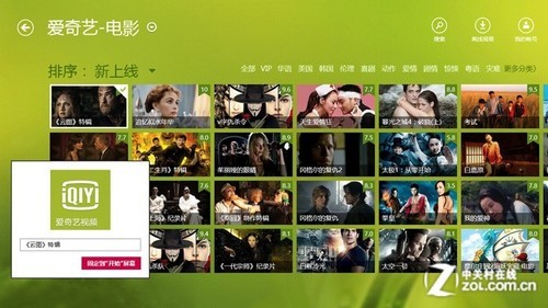 正在播放三上悠亚无休止