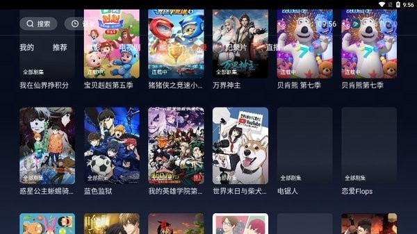 真实的国产乱xxxx在线国产69精品久久久久999小说