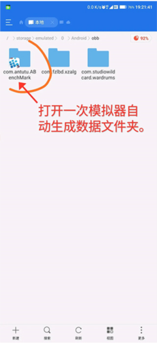 动漫美女被褥动态图