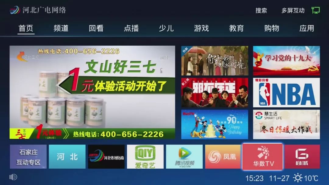 回家的路禁漫 您可以尝试提供更多信息