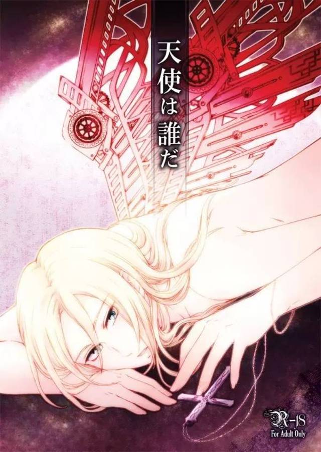 博白县诚信运输服务有限公司 招标