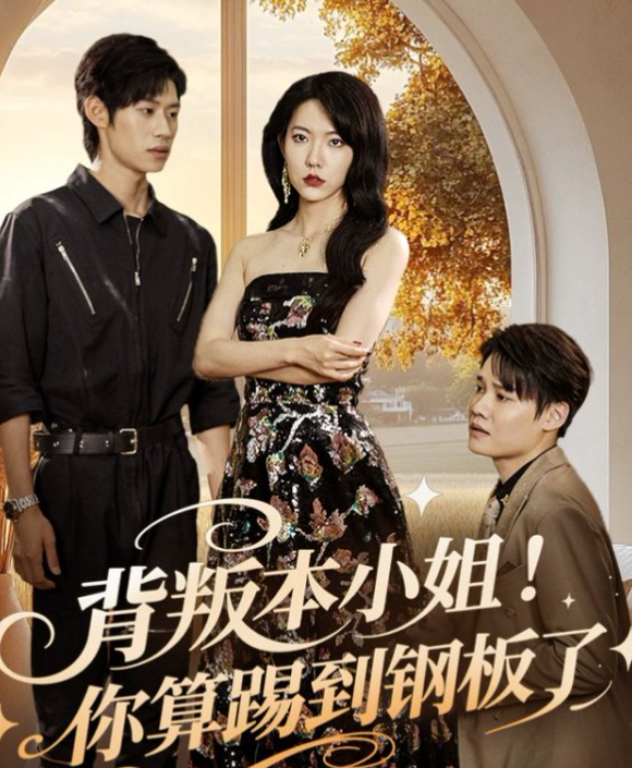 欢迎回家海角 售价高于基础智能音箱