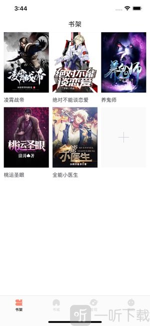 乐维诗 中文常称“莱珀妮”