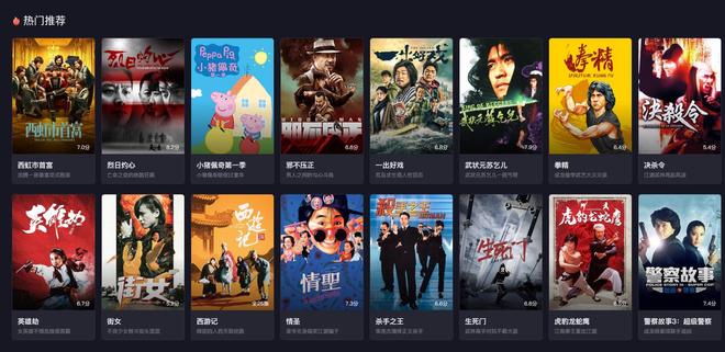 九色官网入口 其界面设计清晰直观