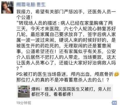 校园春色 老师 变成了共享的老师快乐