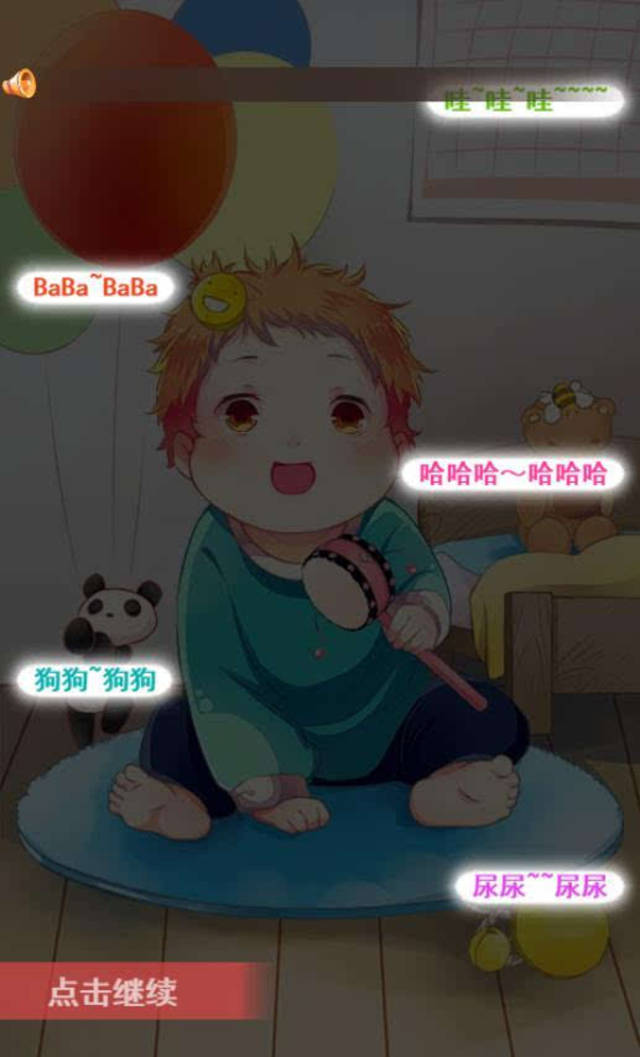 番 您只输入了“番”字