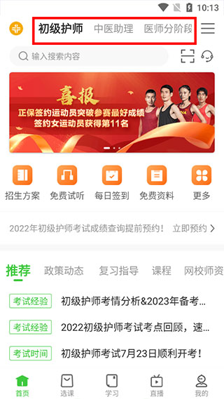 gv做爱视频 软件对硬件配置要求较高