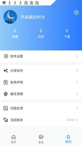 火影忍者黄漫~ 维护健康的火影黄漫文化环境