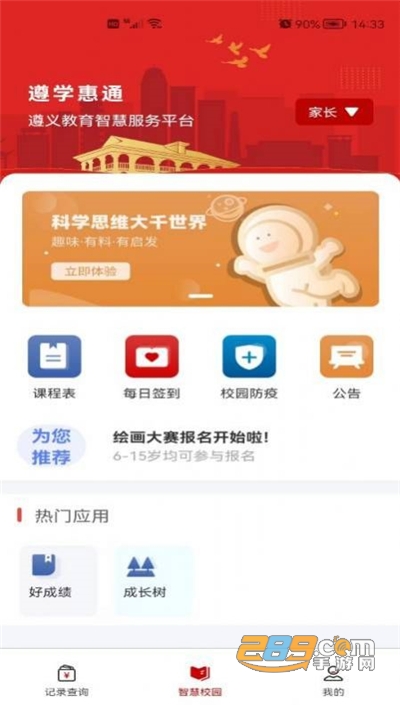 99久久久国产精品免费动 久久久国通过案例分析