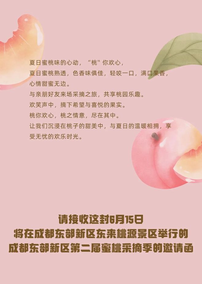 花臂凉太在线观看 图片分享和与观众交流