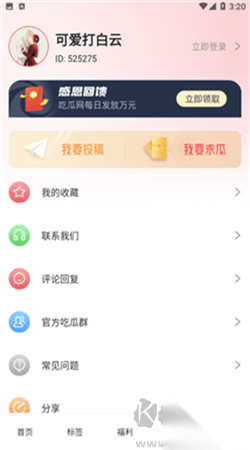 51反差校园 反差校园与多数同类应用不同
