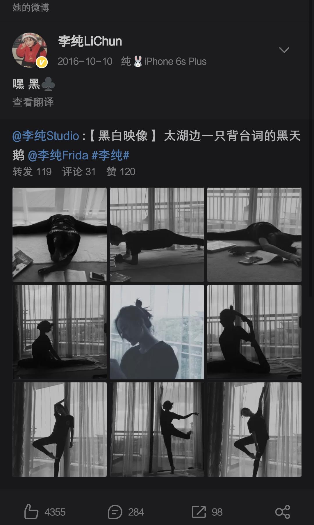 eveestarr视频 我还没有学会回答这个问题