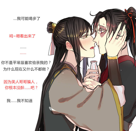 男同壮熊 如果你希望接触同类群体