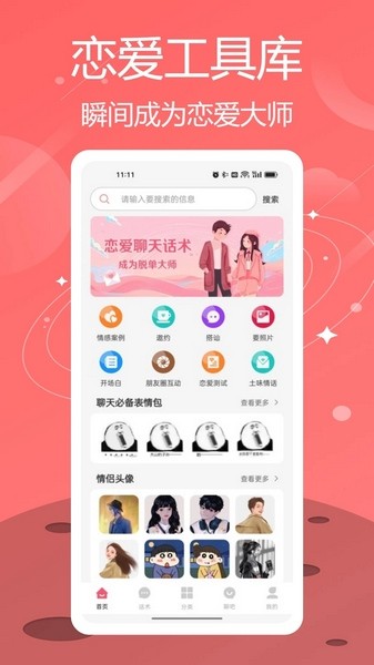 东海县卓伟木业有限公司 招标 伟木将投标文件送达指定地点