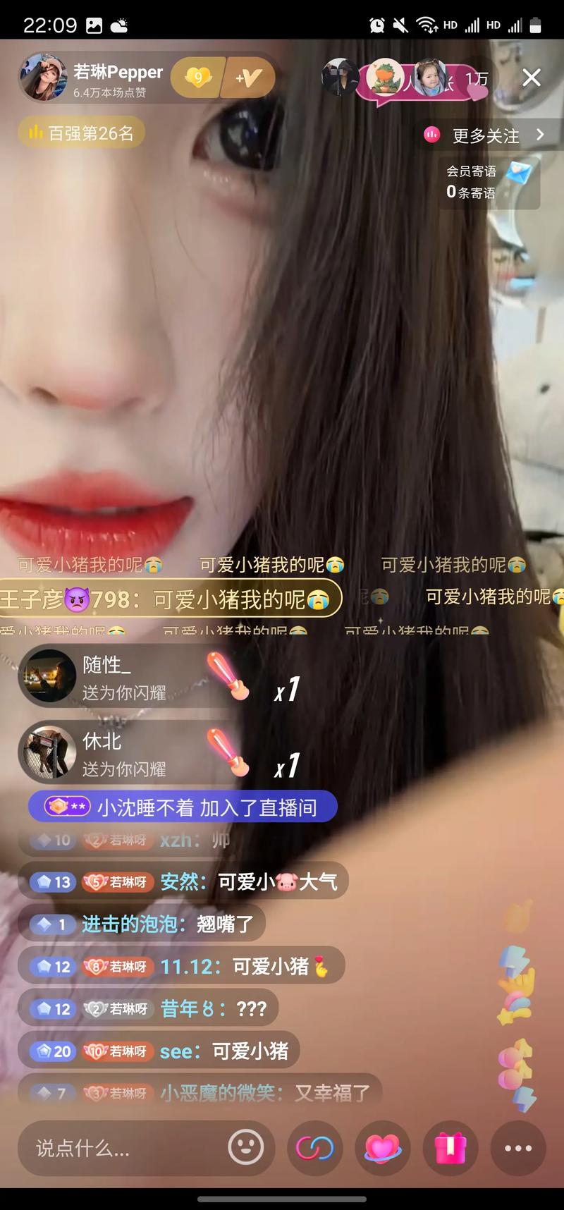 97色综合 无限臀山