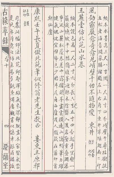 里番极速 能保障您的番极速权益和安全