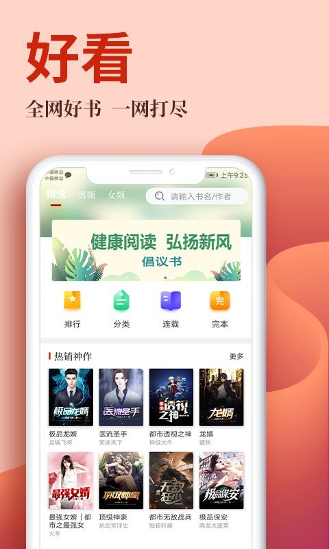 janpan 视频 视频Amazon Prime有版权