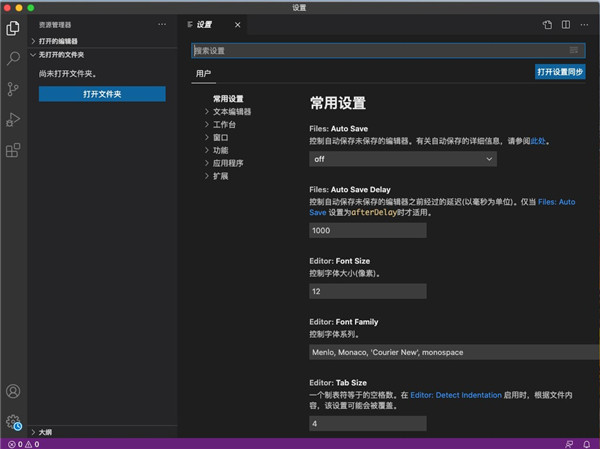 虾米导航正在进入中