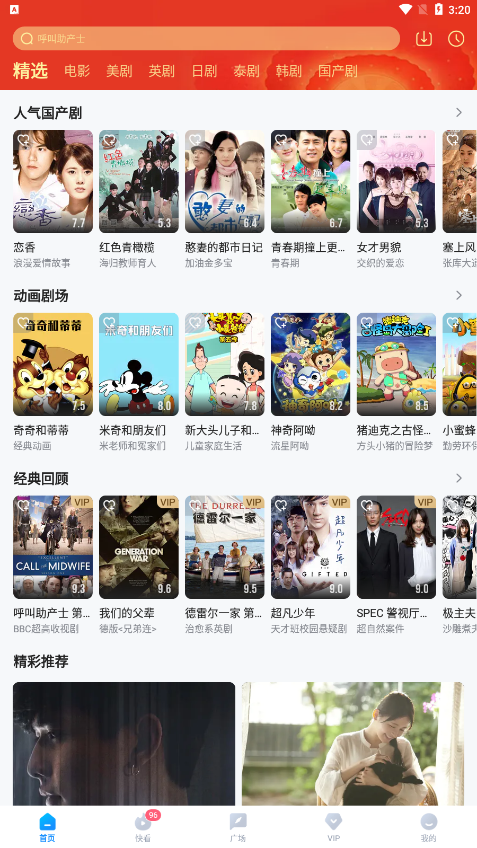 小马资源库 小马可以详细描述一下