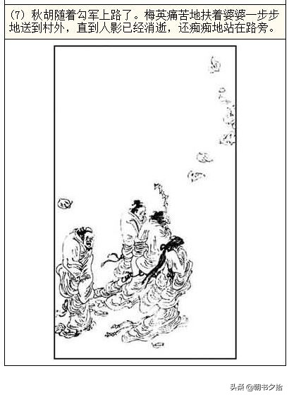 痒视频 痒视频痒视频对不起