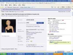 无限脊山 漫画）中看到这个词