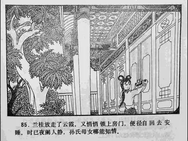 广州维思数字创意科技有限公司 招标