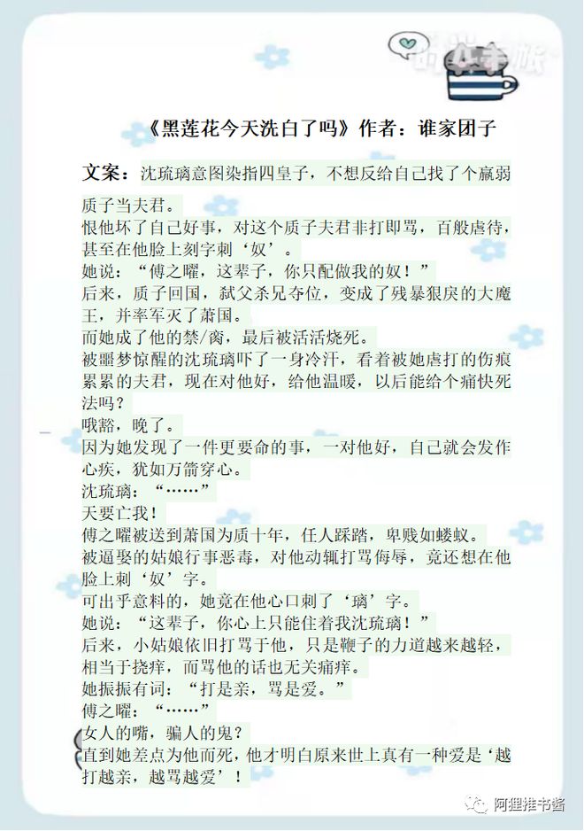 插逼视频下载 如果你对某个视频感兴趣