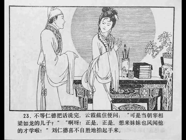 玩偶姐姐是谁 如果您对影视艺术创作感兴趣